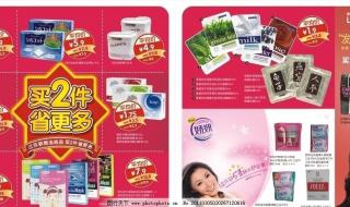 雅芳化妆品怎么样