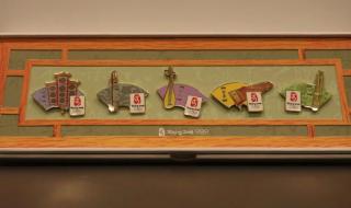 北京2008年奥运会会徽 北京2008年奥运会会徽